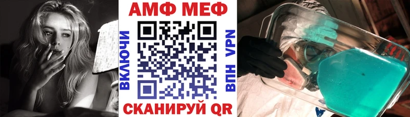 АМФЕТАМИН Premium  Серов 