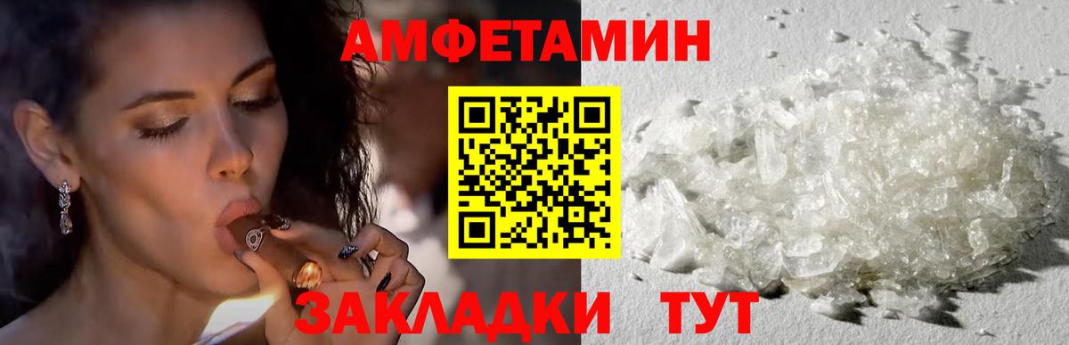 Серов  АМФ Premium  АМФ  Вход с VPN 