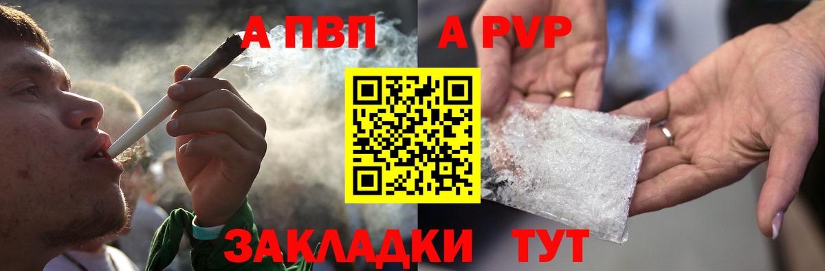 Альфа ПВП VHQ  Alpha PVP крисы CK  Серов  Вход с VPN  Alfa_PVP Crystall 