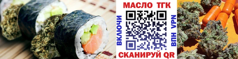 Печенье с ТГК конопля  наркотики  Серов 