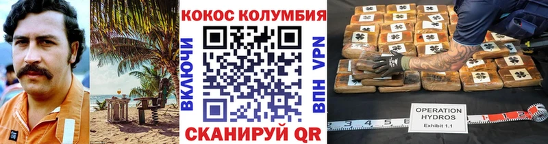 гидра   Серов  COCAIN Эквадор 