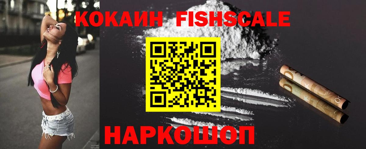 Кокаин 98% Серов