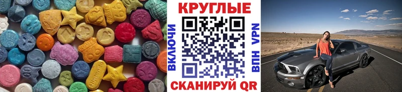 ЭКСТАЗИ Cube  Серов 