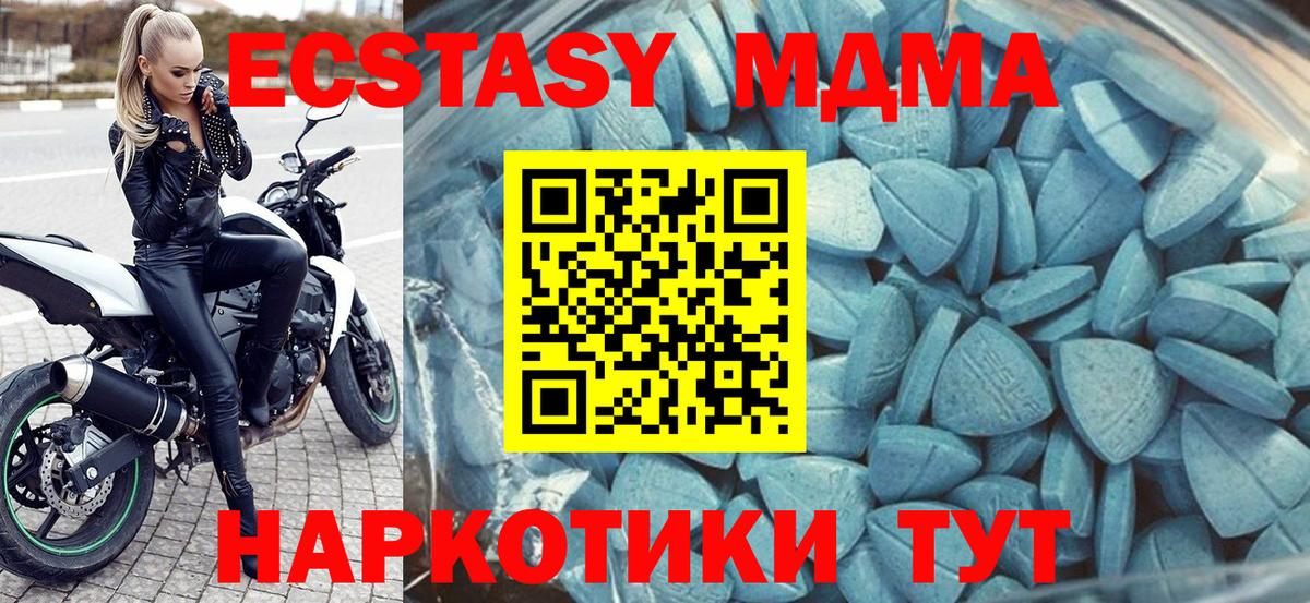 Ecstasy Cube  Ecstasy louis Vuitton  Экстази  Серов  Вход с VPN 