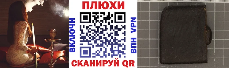 ГАШ гашик  Серов 