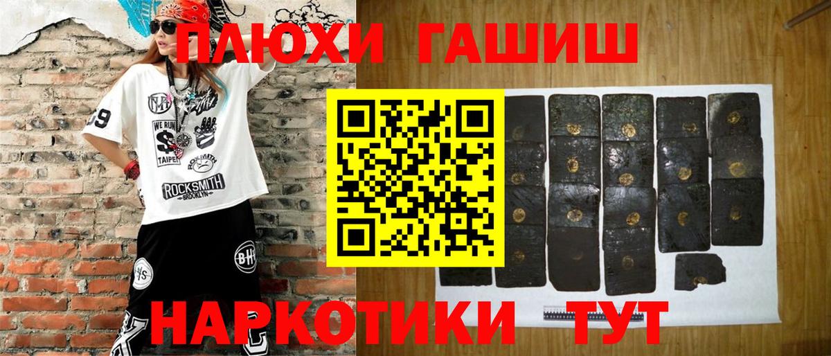 ГАШ гарик Серов