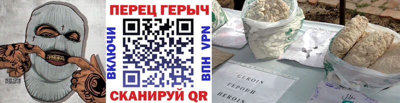 omg вход  Серов  Героин VHQ 