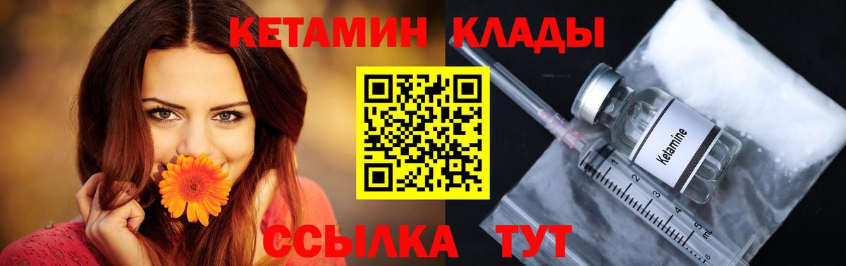 АМФЕТАМИН Серов