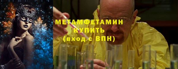 бошки Барнаул
