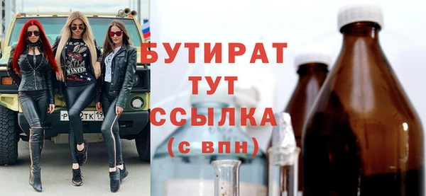 mix Новозыбков