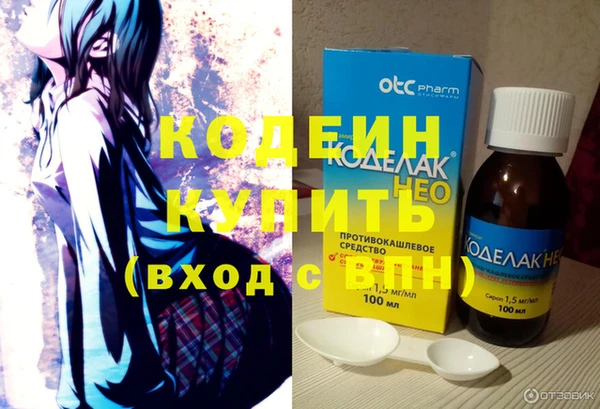 наркотики Новодвинск