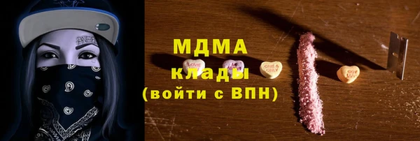 амф Новокубанск