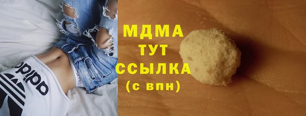 амф Новокубанск