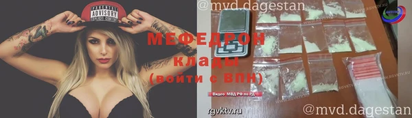 амф Новокубанск