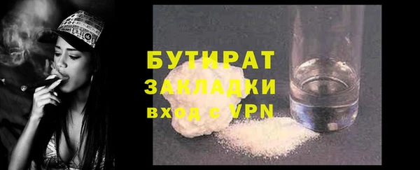 mix Новозыбков