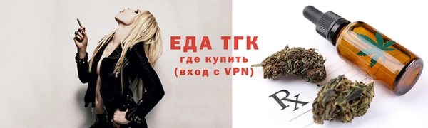 амф Новокубанск