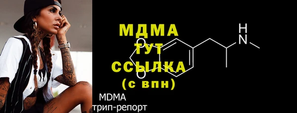 mix Новозыбков