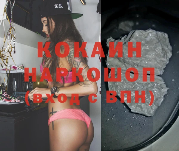 наркотики Новодвинск