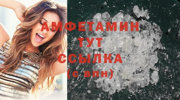 mix Новозыбков
