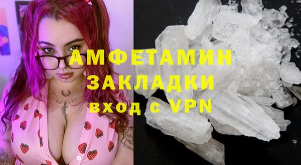 амф Новокубанск