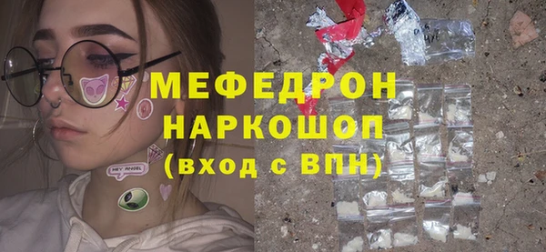 экстази Тольятти