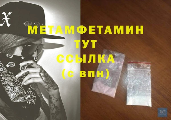 mix Новозыбков