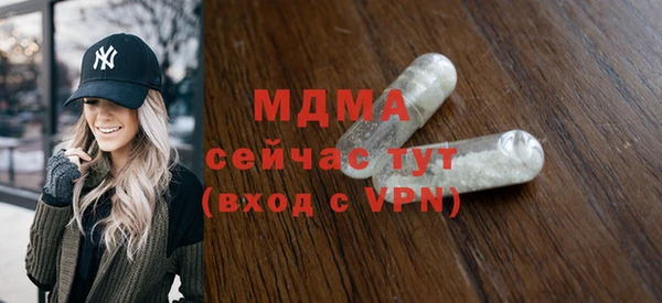 МДПВ Нея