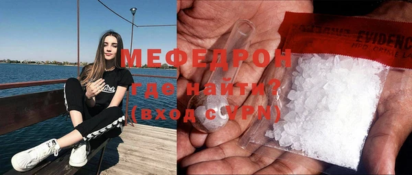 амф Новокубанск