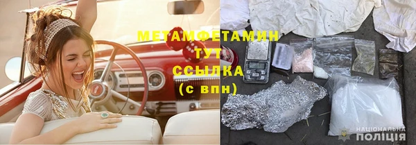 амф Новокубанск