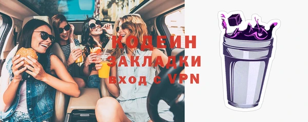 наркотики Новодвинск