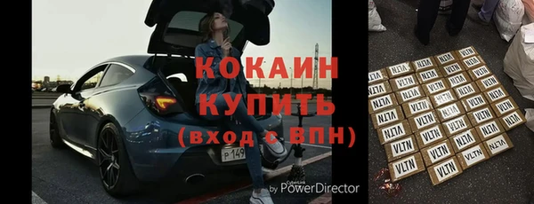 амф Новокубанск