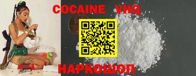 COCAINE Изобильный