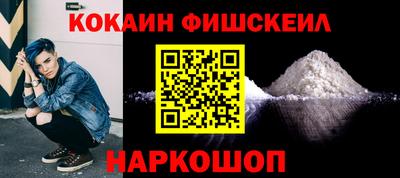 COCAINE Изобильный