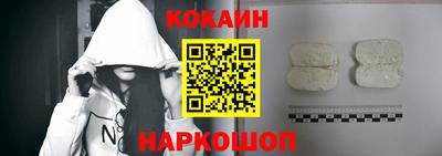 таблы Абинск