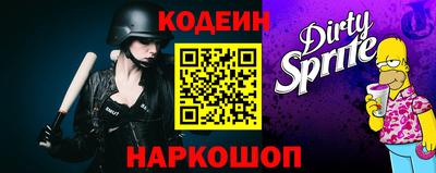 меф Ирбит