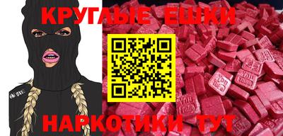 ECSTASY Ипатово