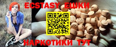 меф Ирбит