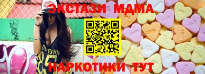 меф Ирбит