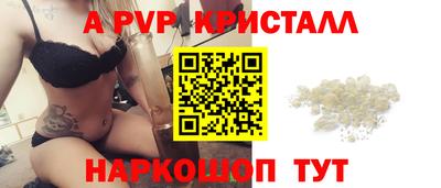 марки lsd Абакан