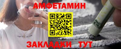 синтетический гашиш Камышлов