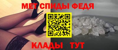 меф Ирбит