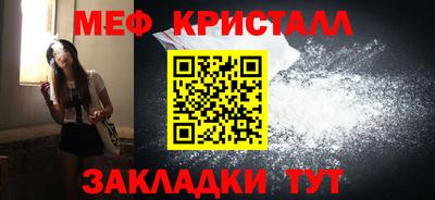 меф Ирбит