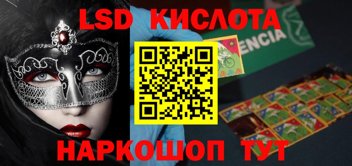 Серов  kraken как зайти  LSD-25 экстази ecstasy  Вход с VPN  Лсд 25 экстази ecstasy 
