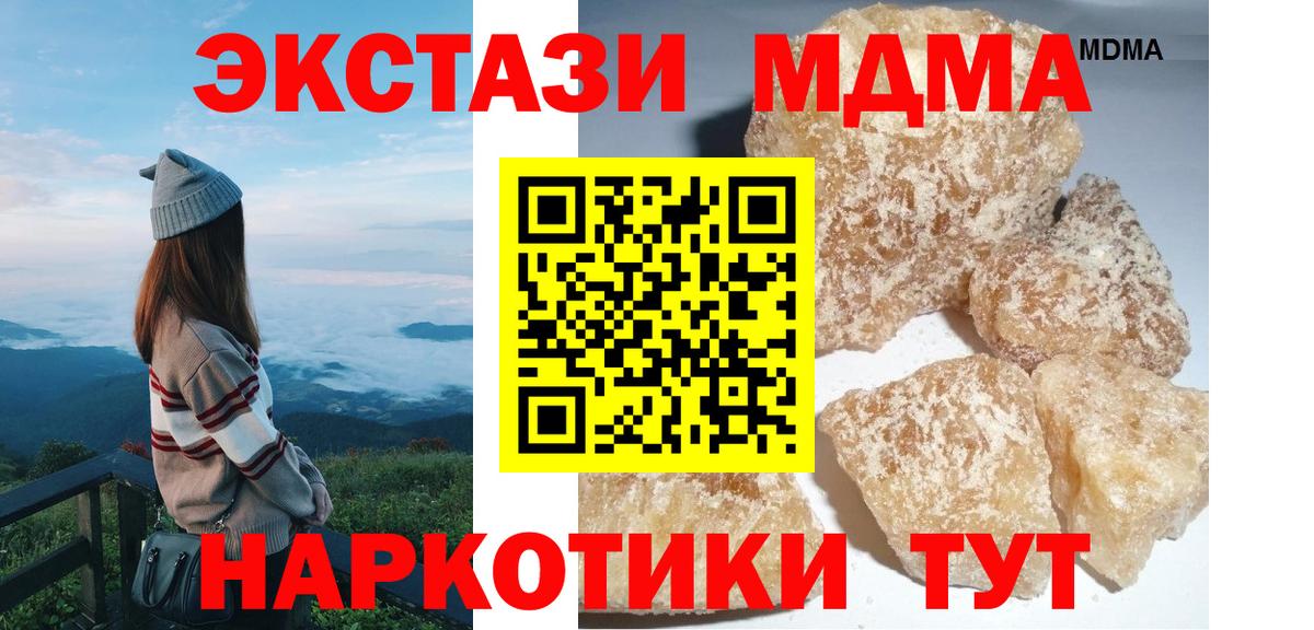Меф мяу мяу Серов