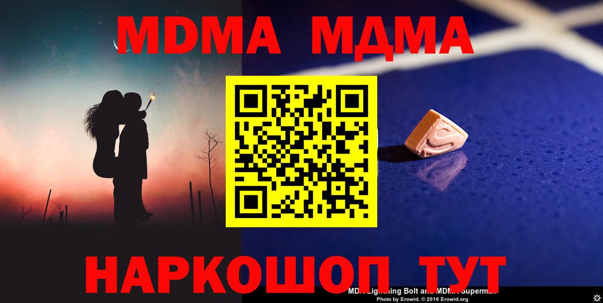 A PVP  Вход с VPN  Марихуана  Купить закладку  Мефедрон  Гашиш  Мяу-Мяу  Серов  Кокаин 