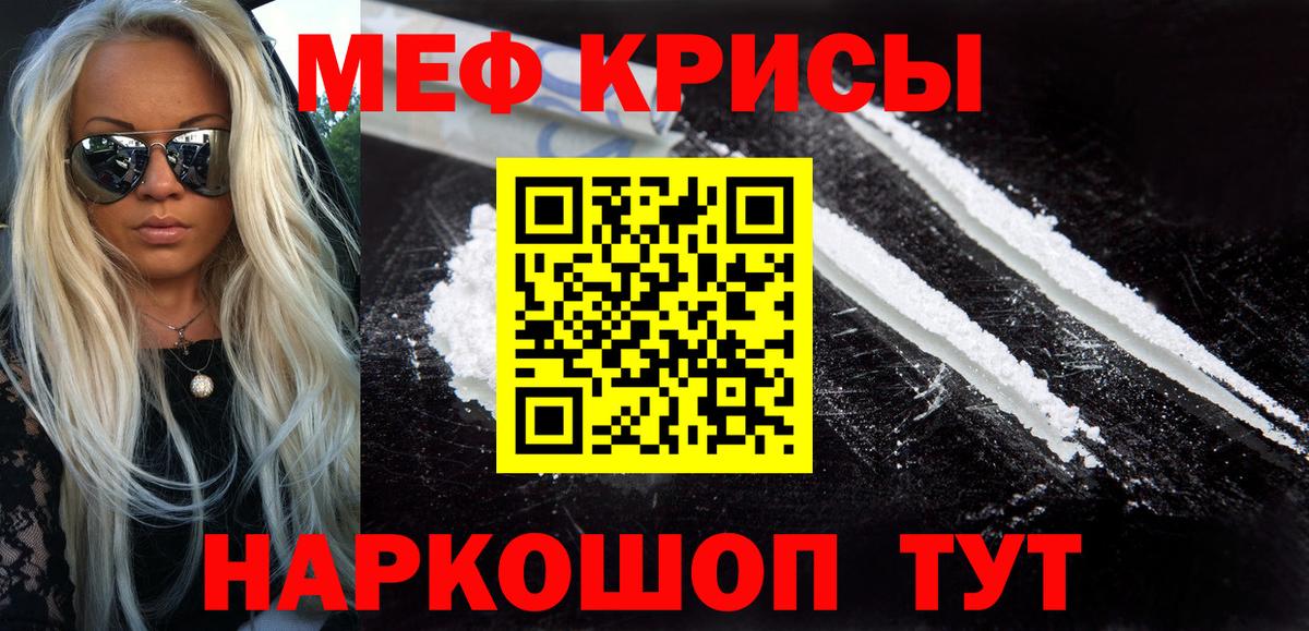 МЯУ-МЯУ  blacksprut   Вход с VPN  Серов  МЕФ VHQ 