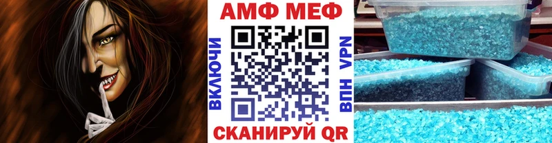 omg ТОР  даркнет сайт  Серов  Первитин Methamphetamine 