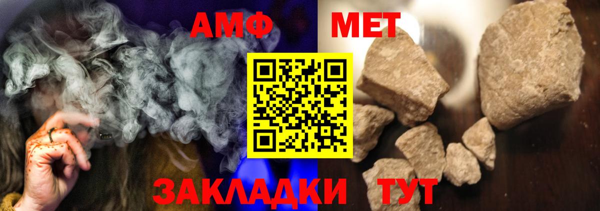 МДМА  Cocaine  Alpha PVP СОЛЬ   Серов  Конопля  Меф   Гашиш  Вход с VPN 