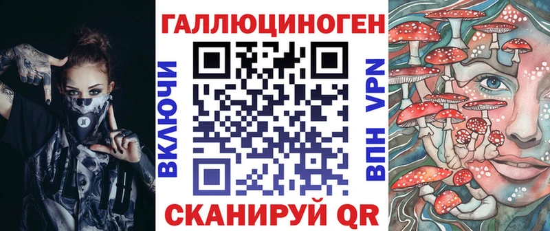 Псилоцибиновые грибы прущие грибы  Серов 